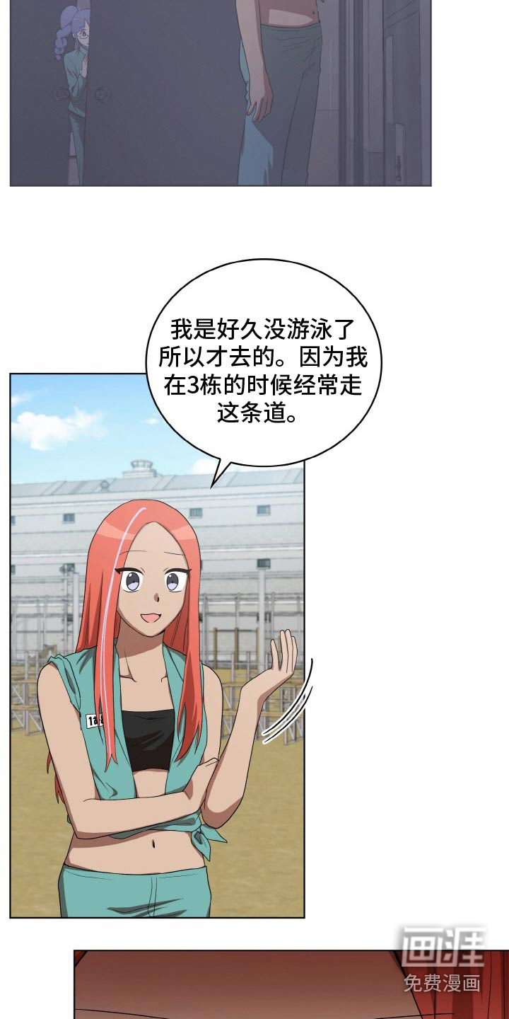 第49话1