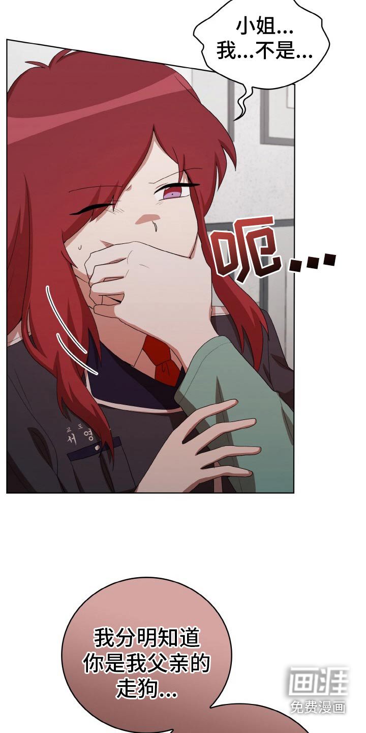 第49话12
