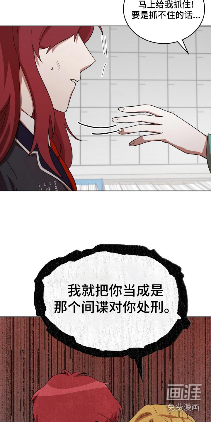 第49话15