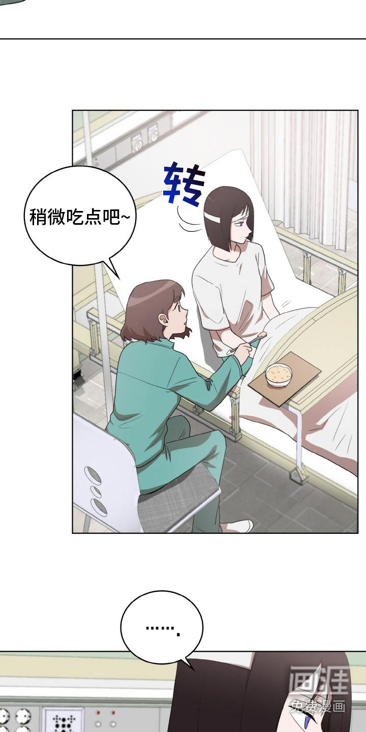 第49话19