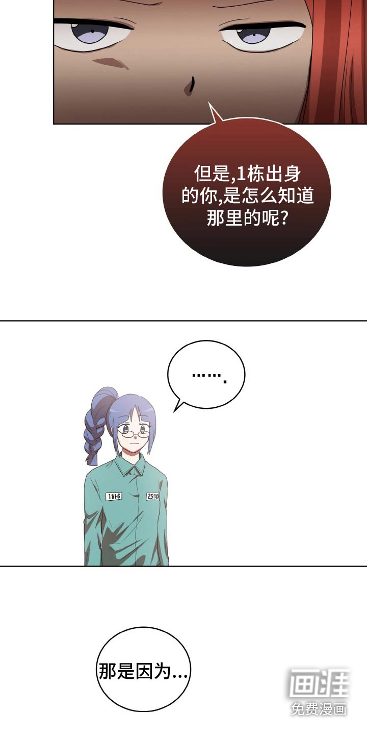 第49话2
