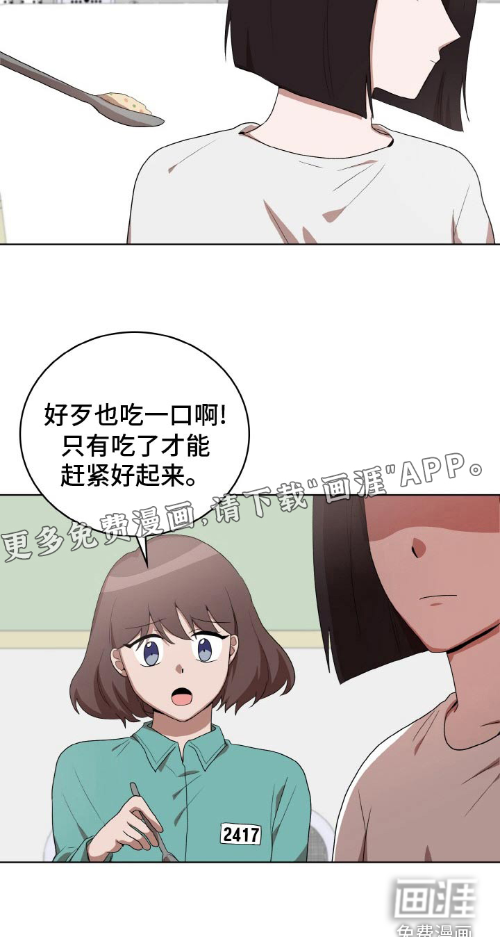 第49话20