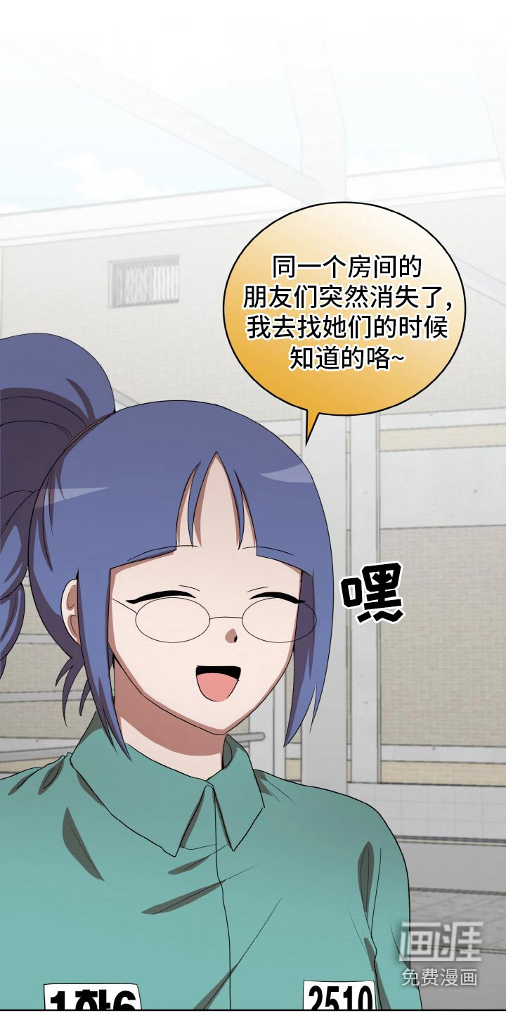 第49话3