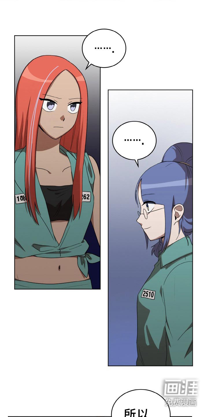 第49话4
