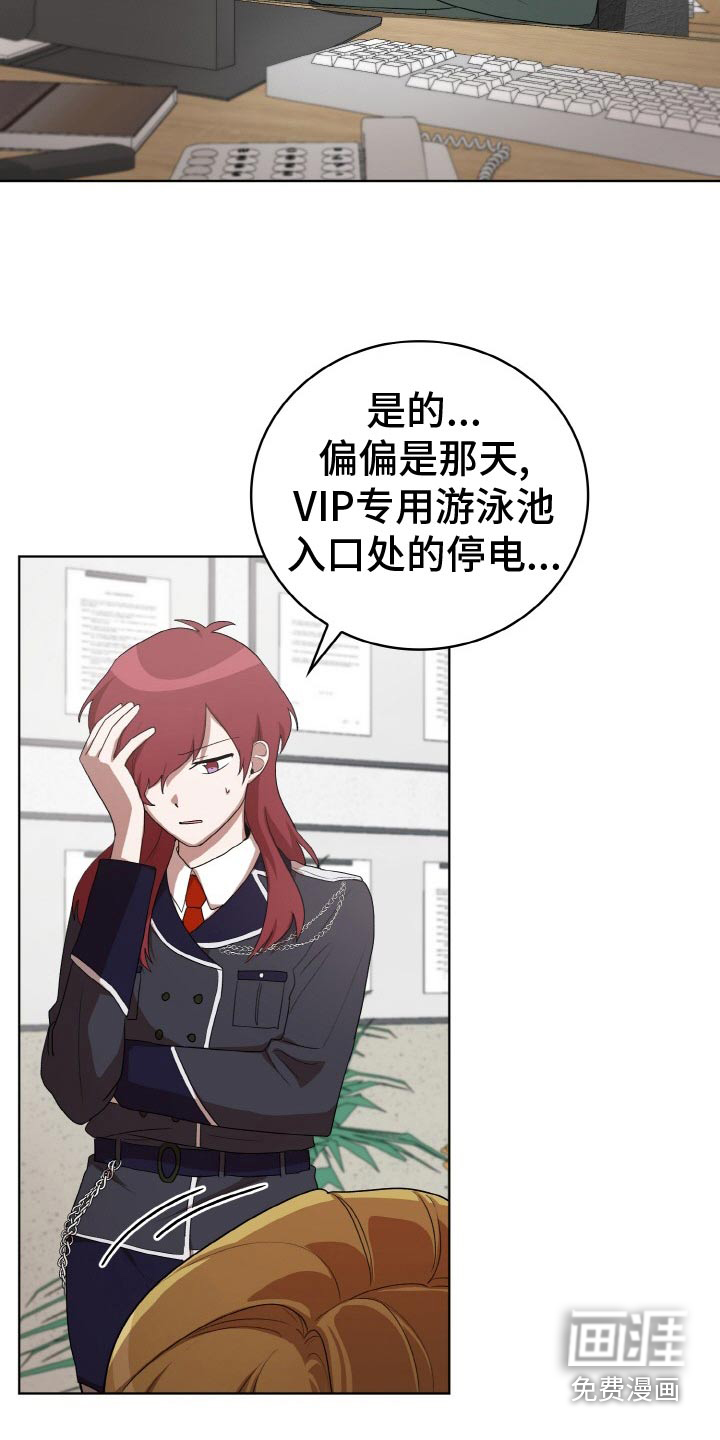 第49话6