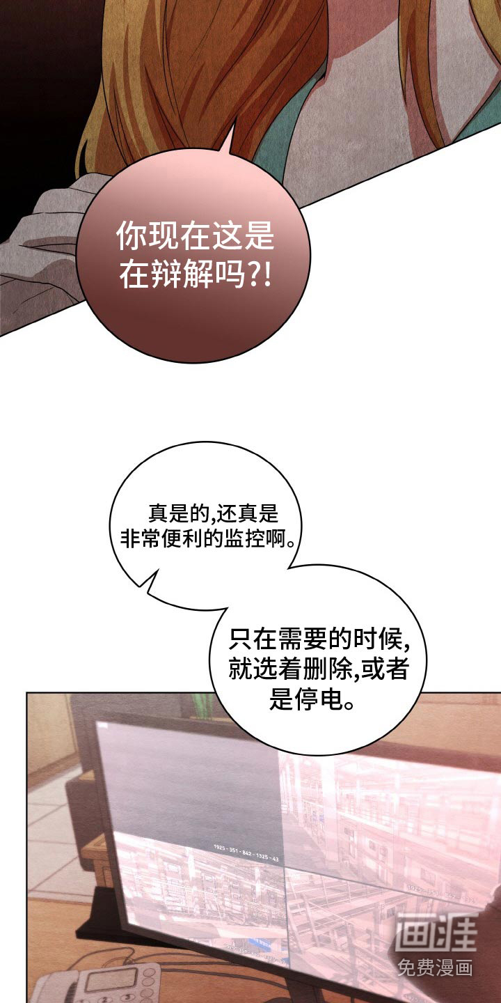 第49话9