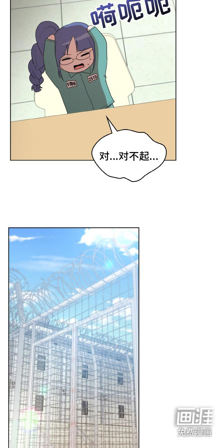 第48话10