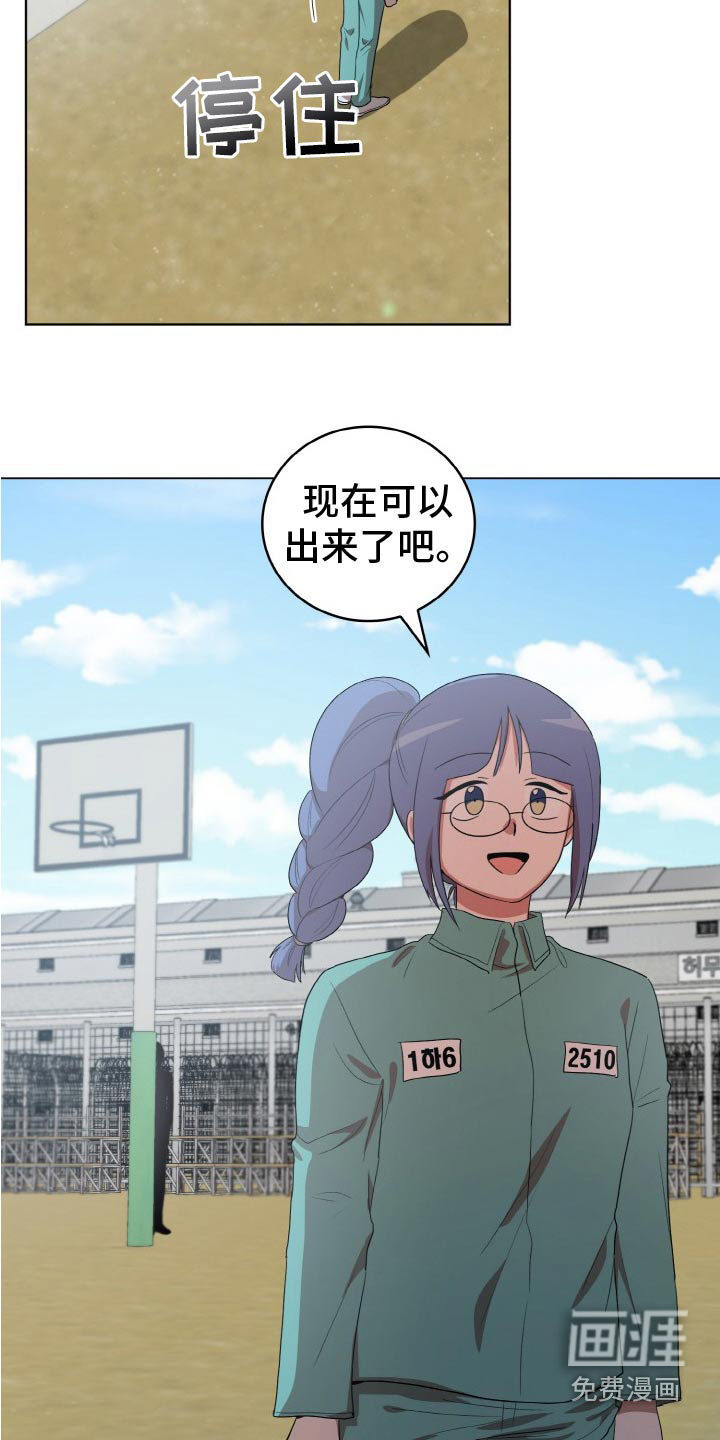第48话12