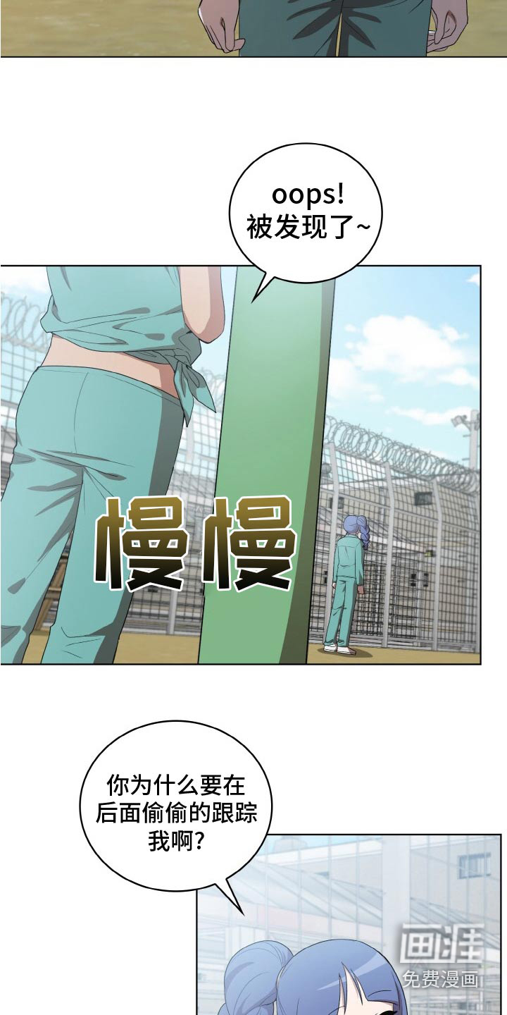 第48话13