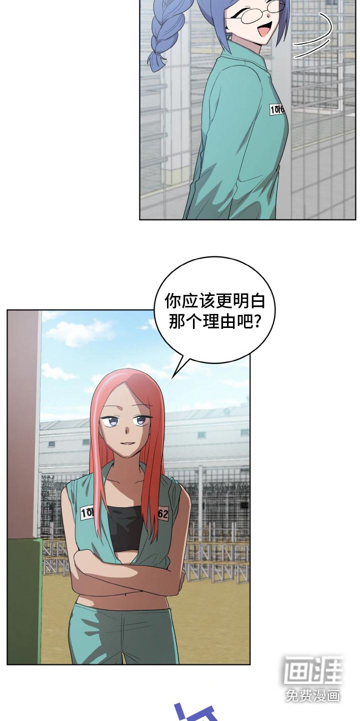 第48话14