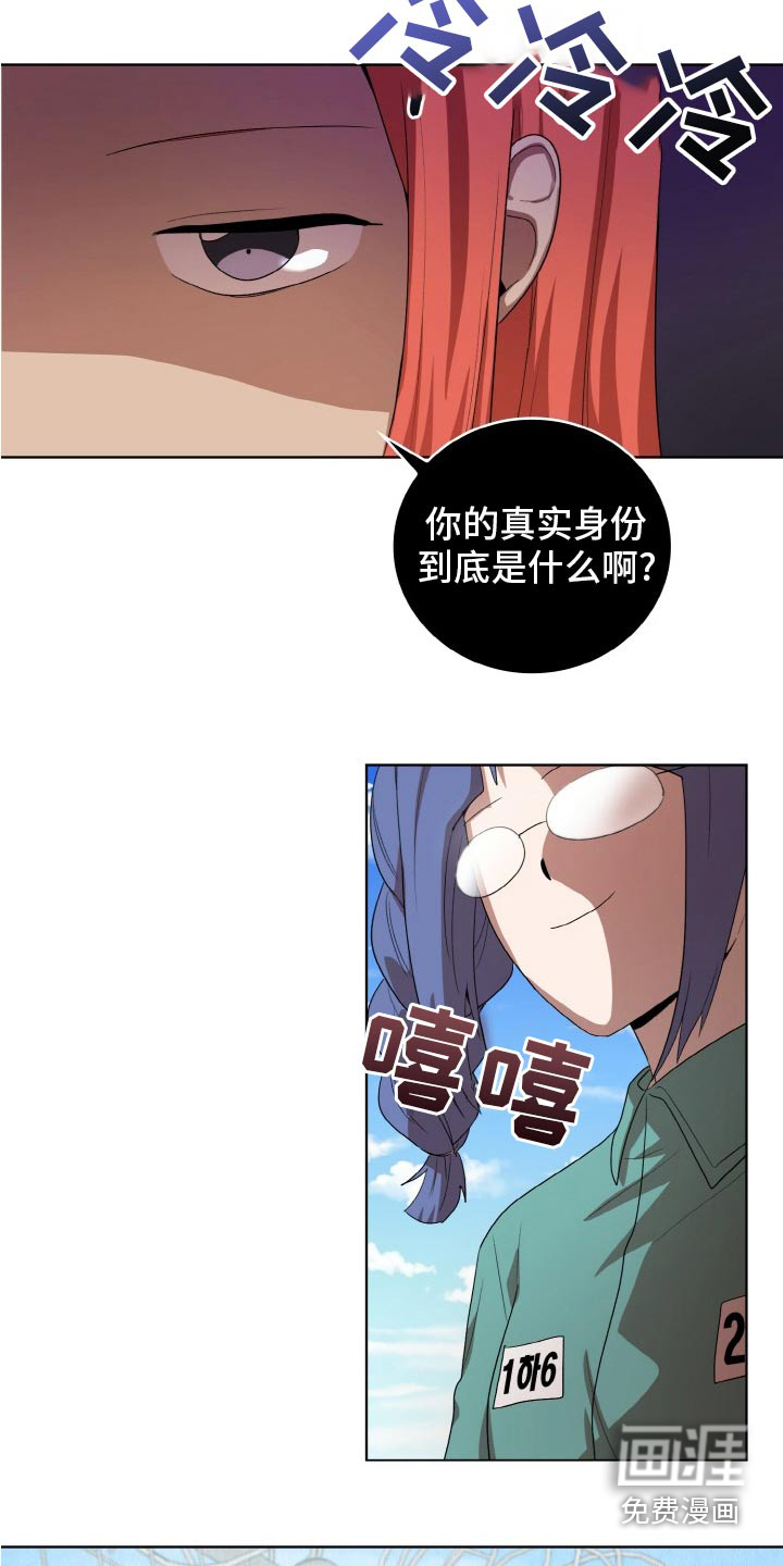 第48话15