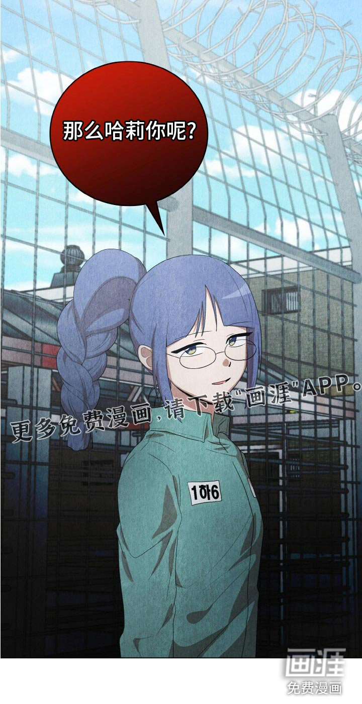 第48话16