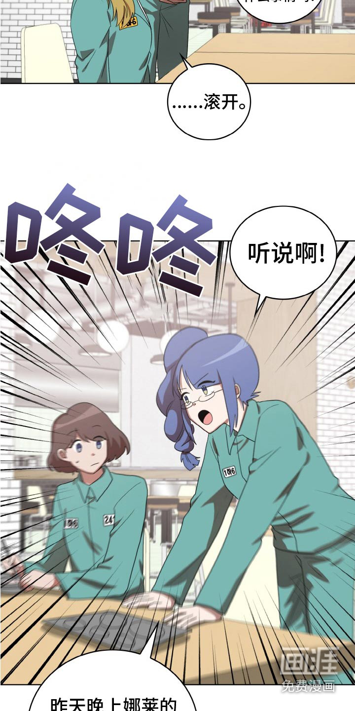 第48话2