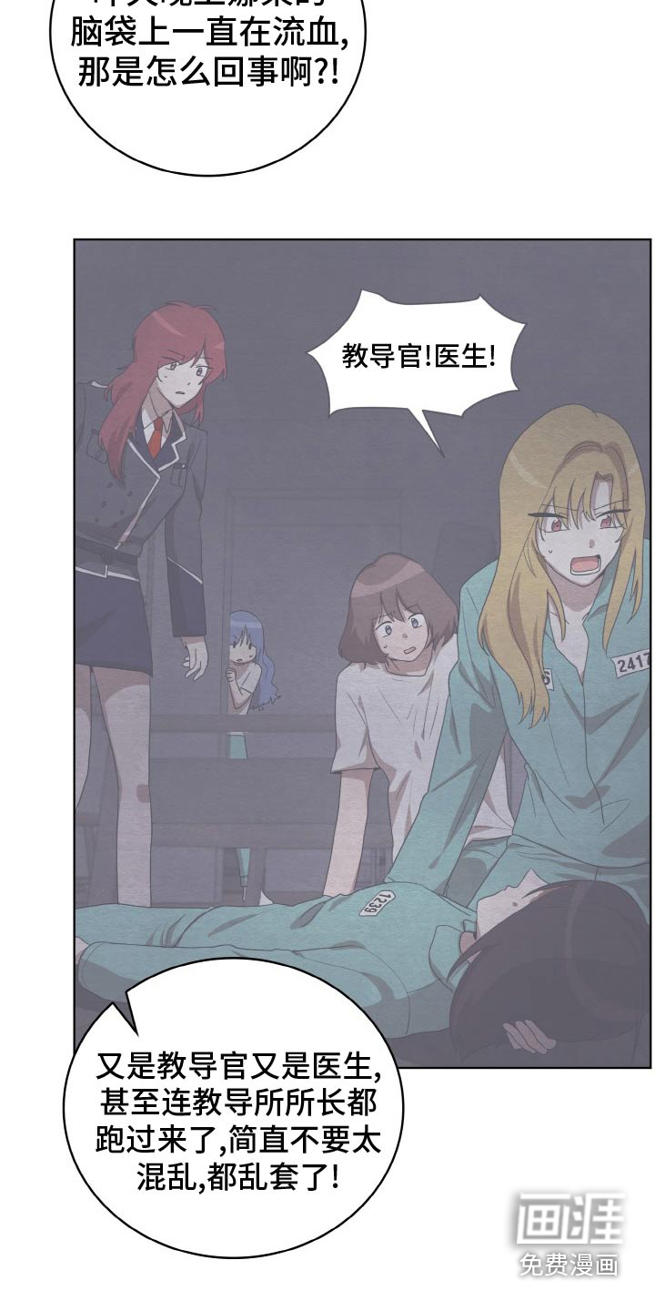 第48话3