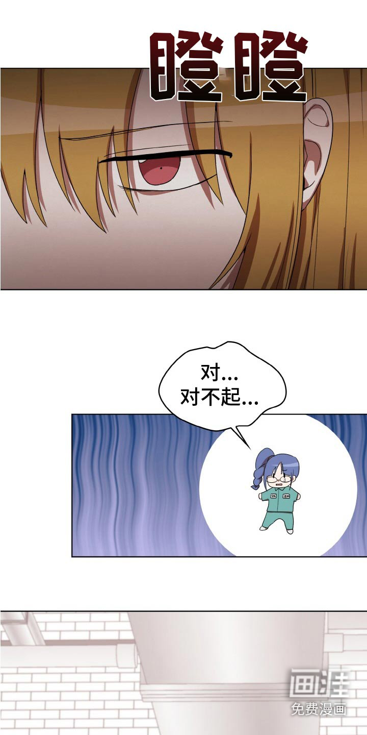 第48话6