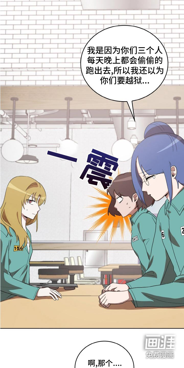 第48话7