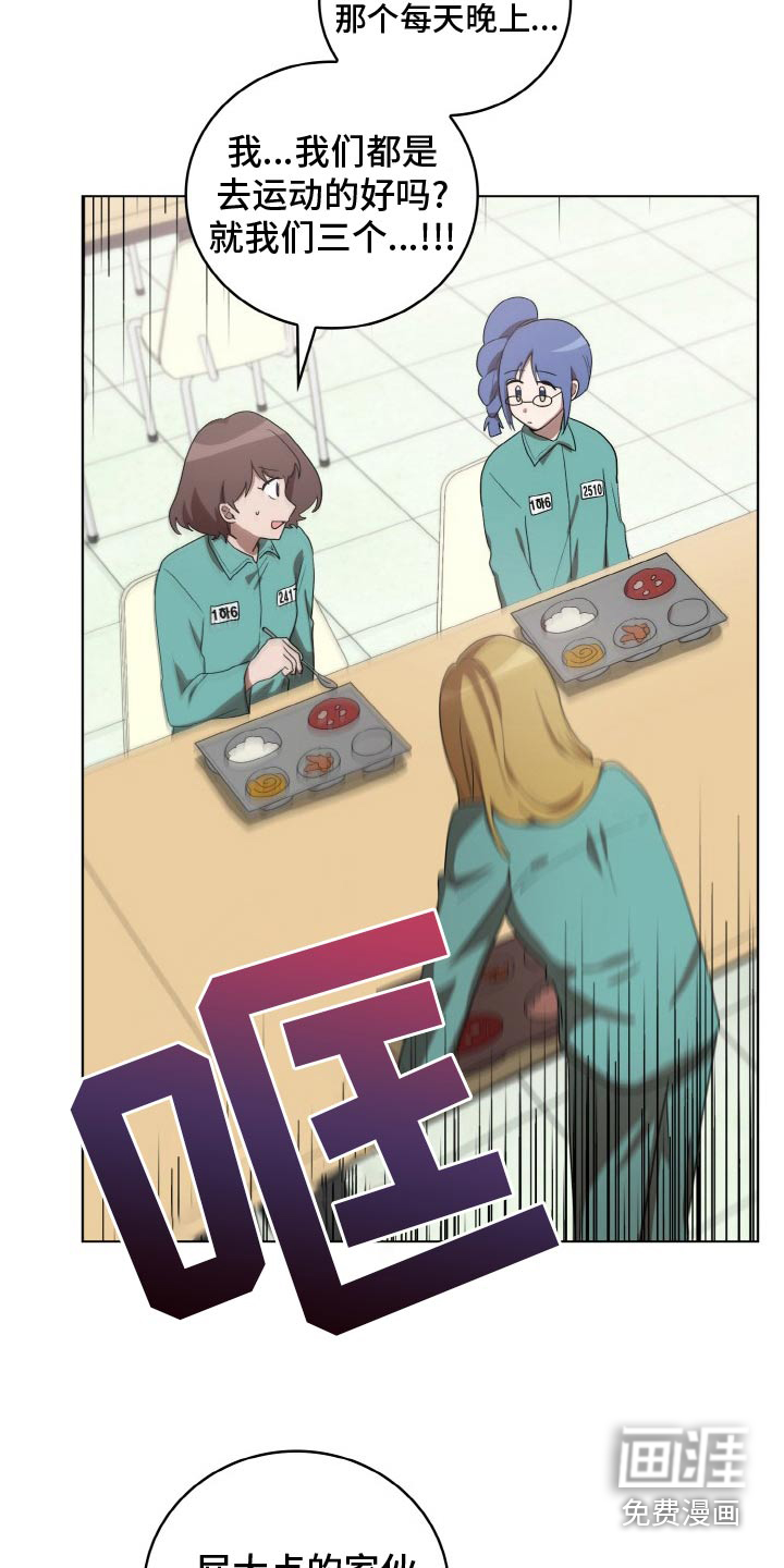 第48话8