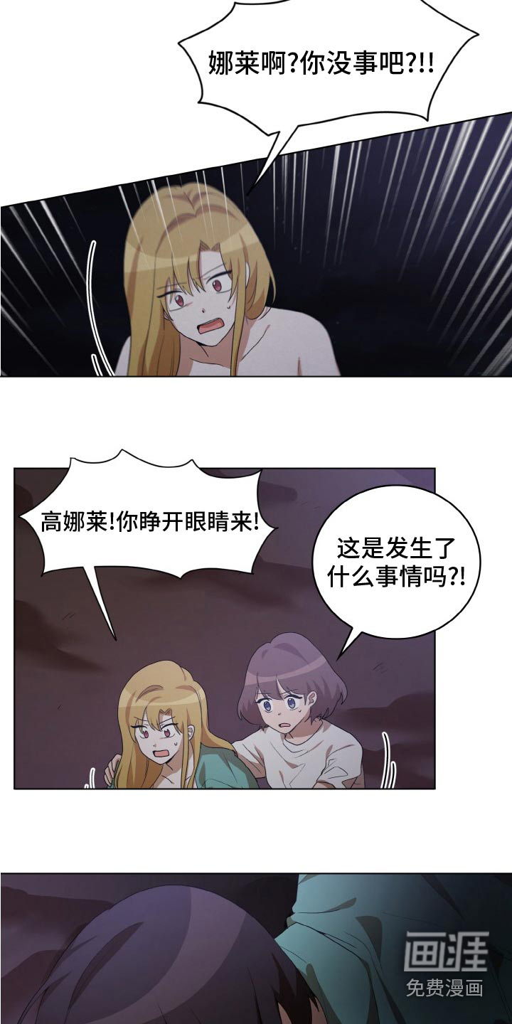 第47话10