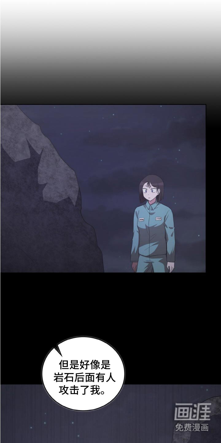 第47话12