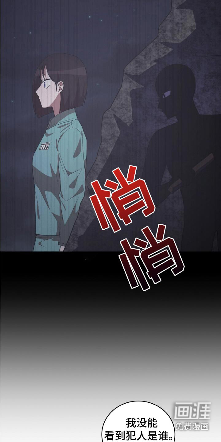 第47话13
