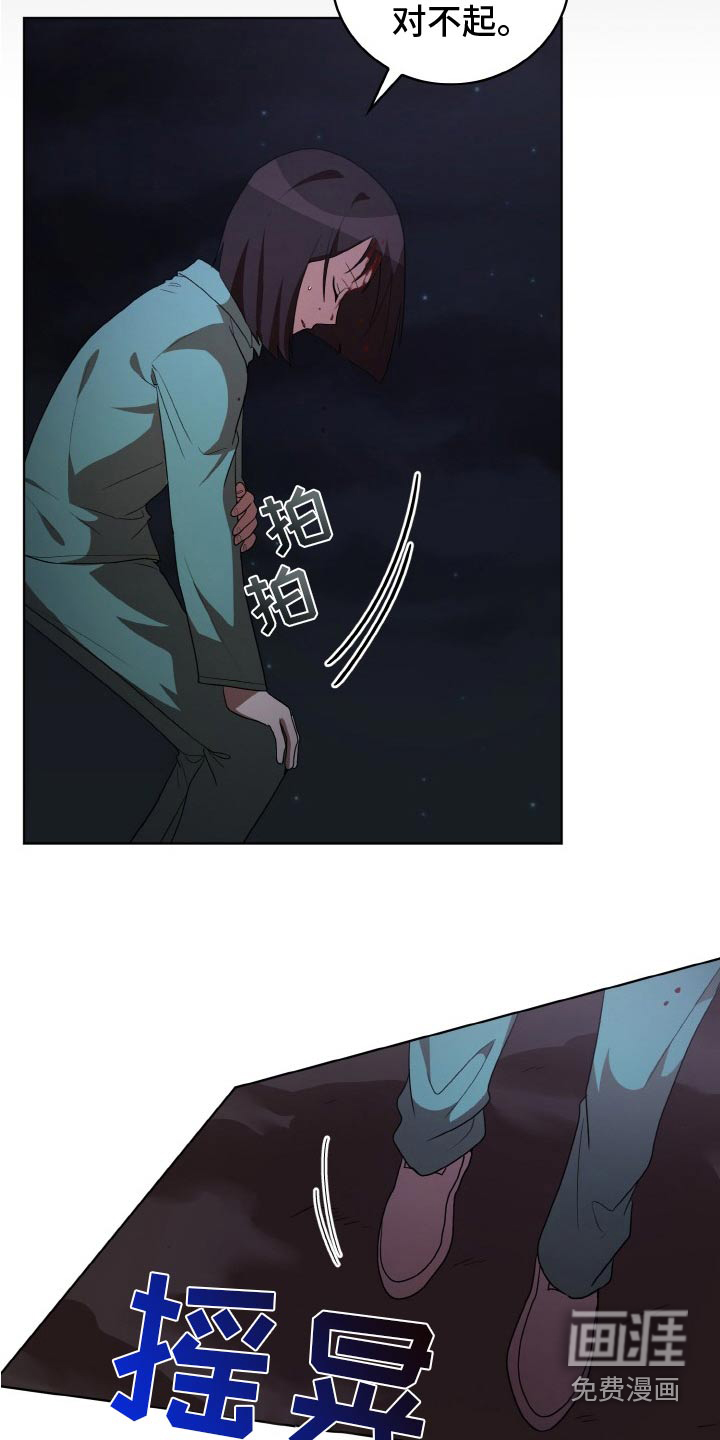 第47话14
