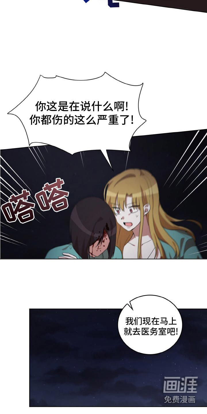 第47话15