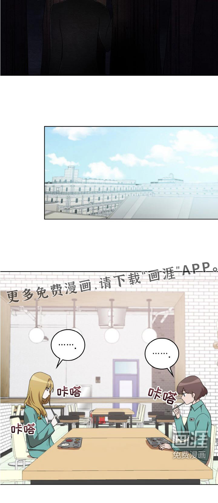 第47话17