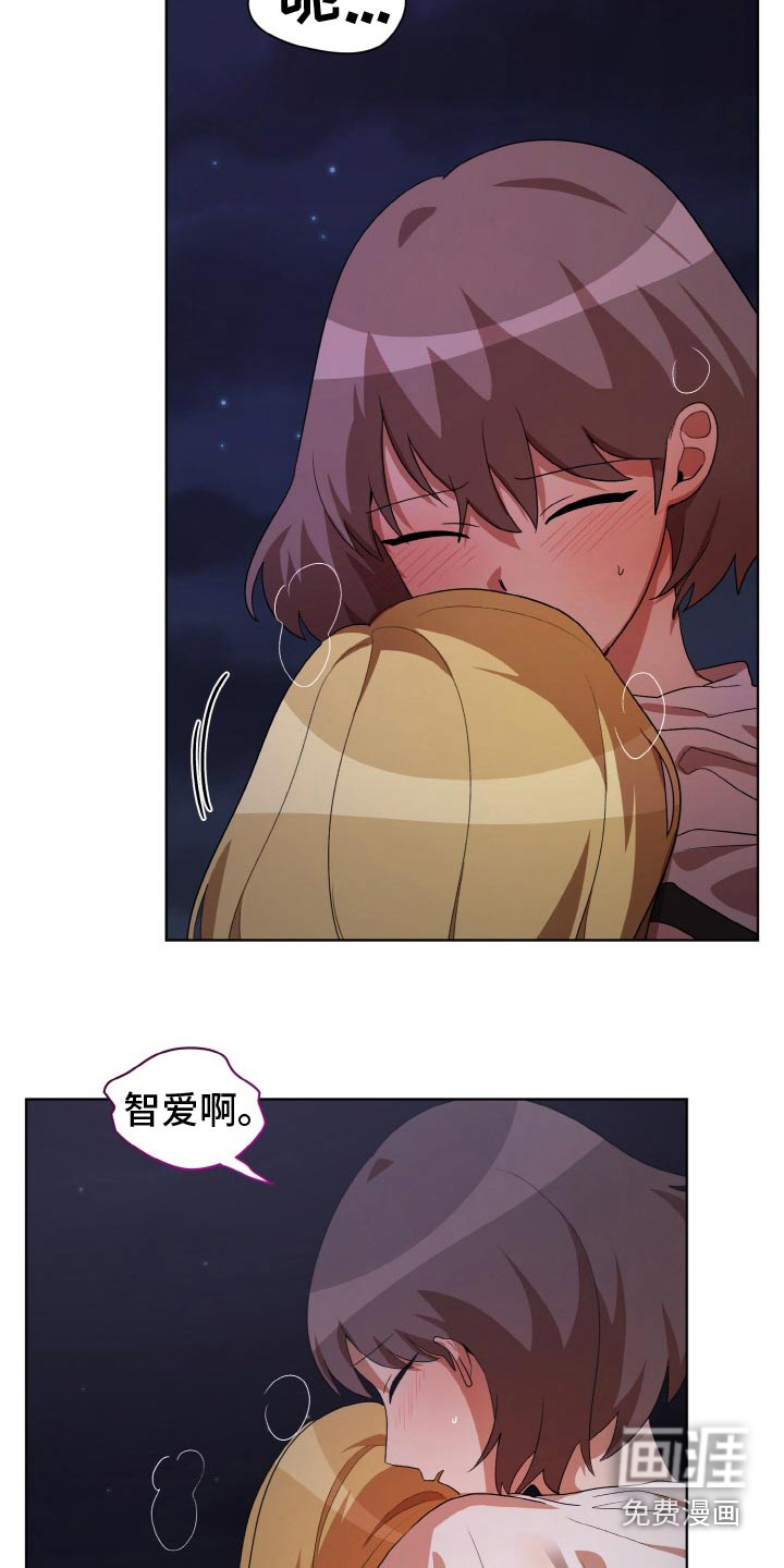 第47话4