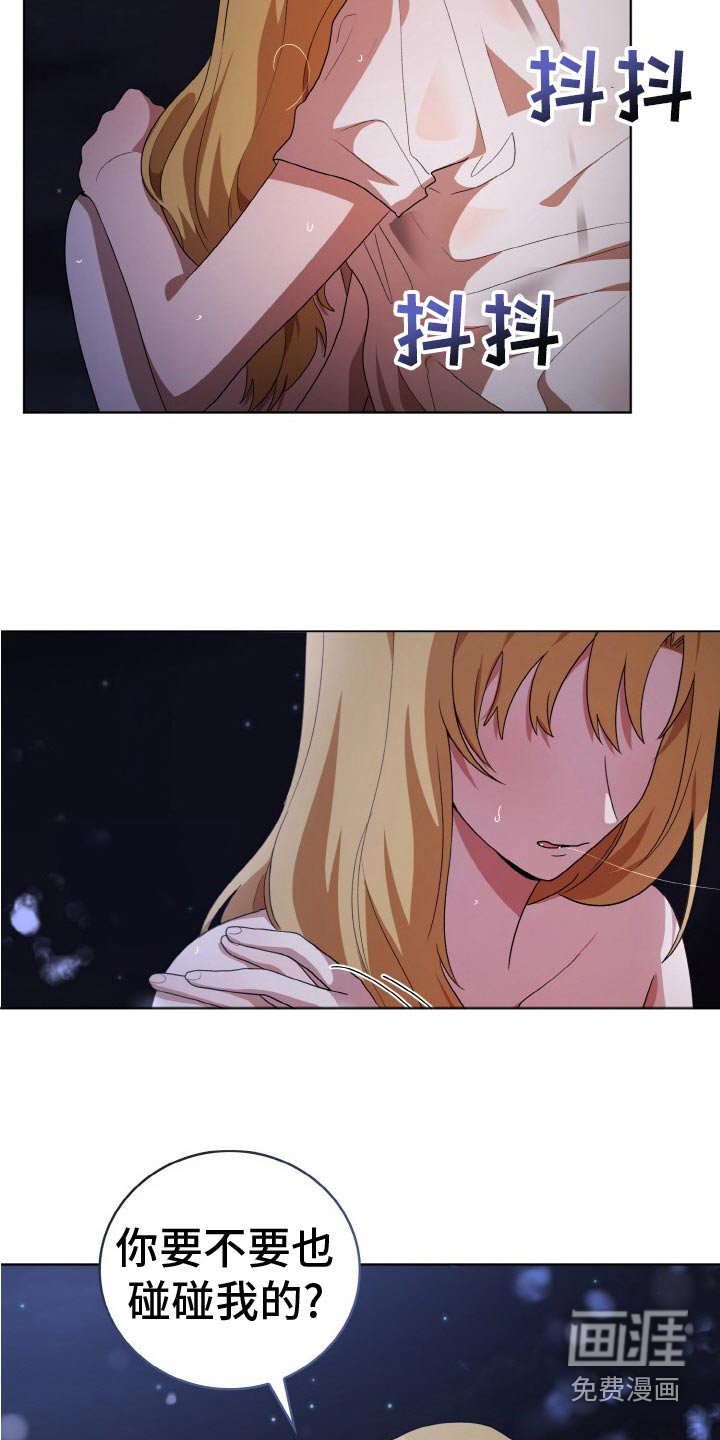 第47话5