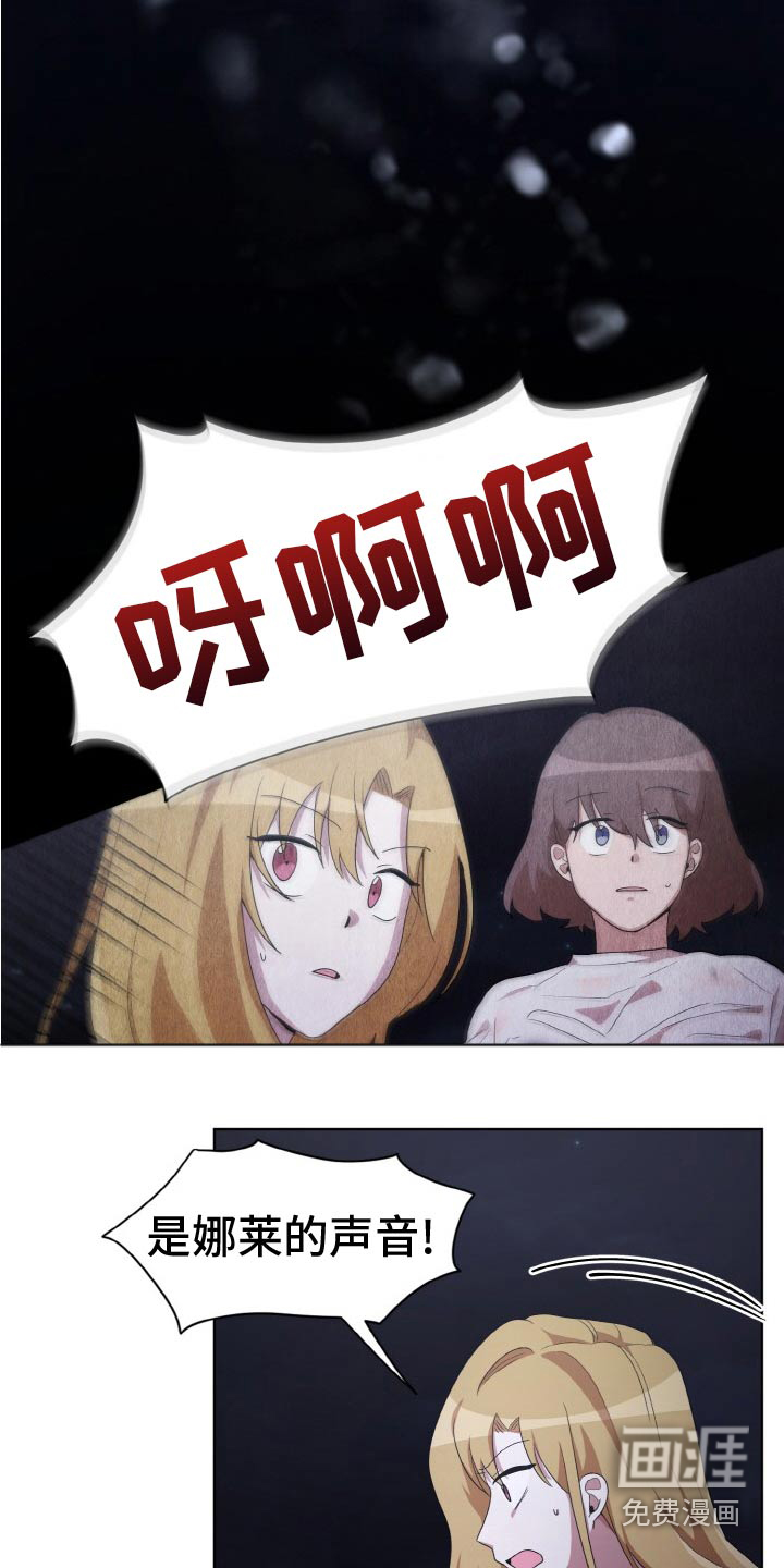 第47话7