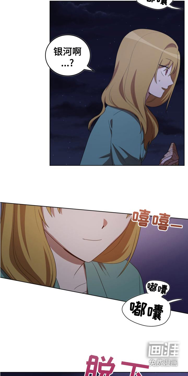 第46话10