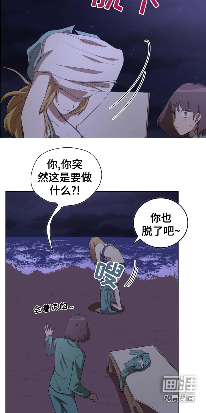 第46话11