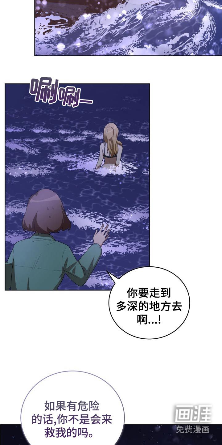第46话13