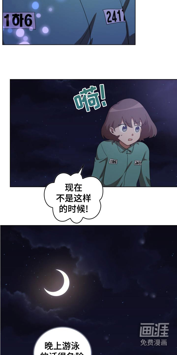 第46话15