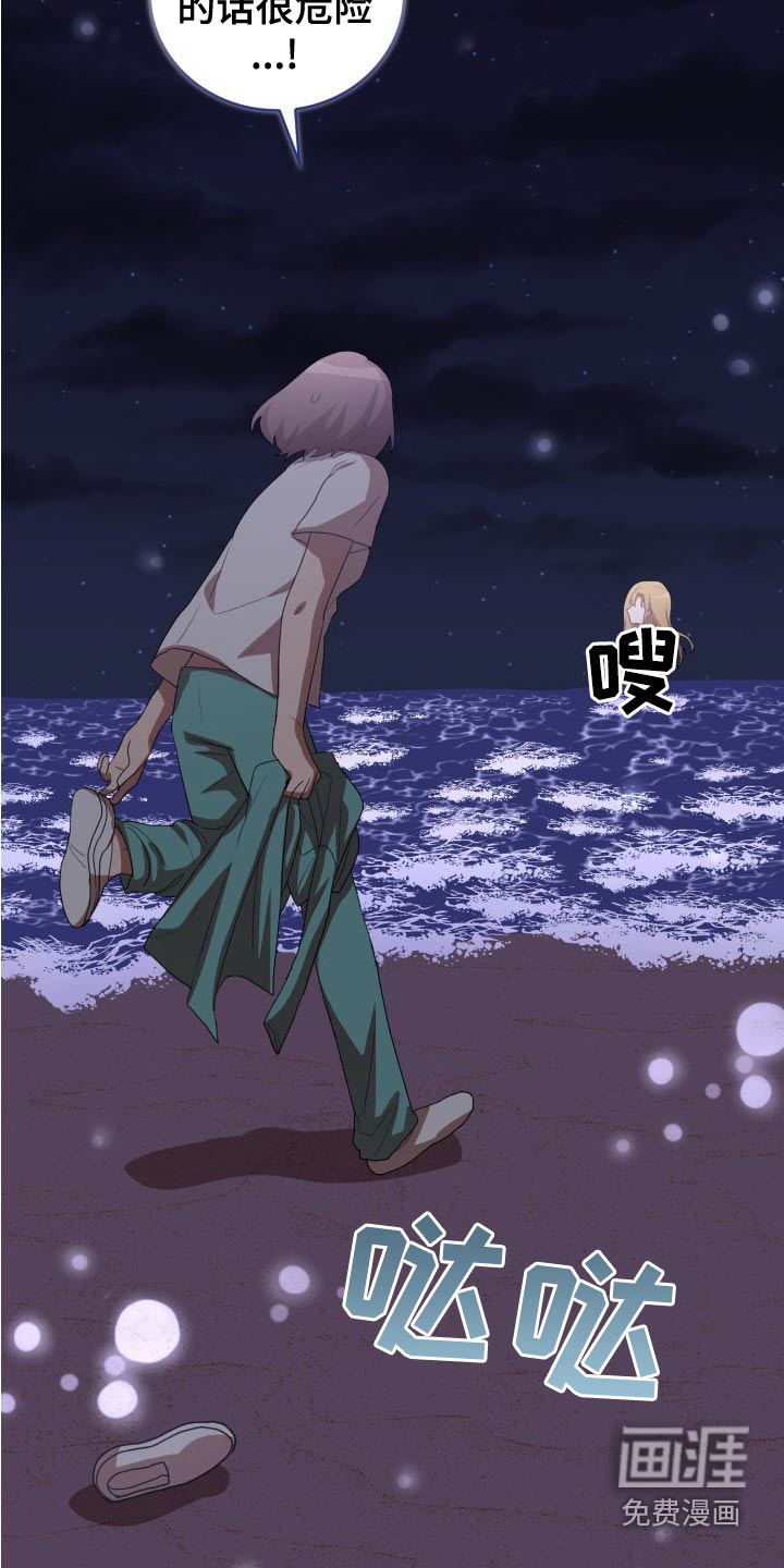 第46话16