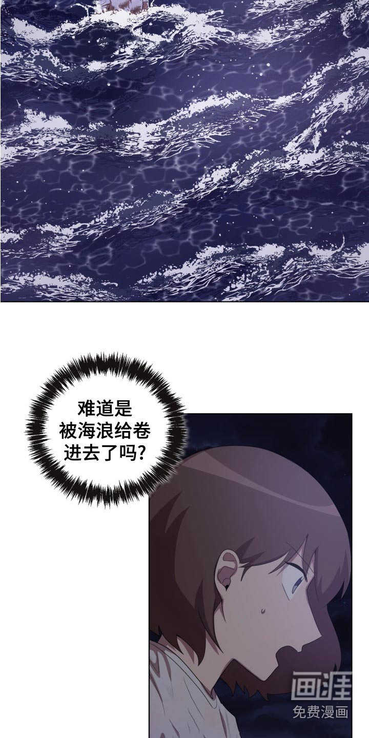 第46话18