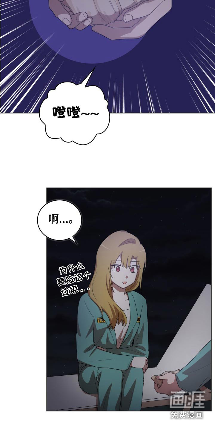 第46话2