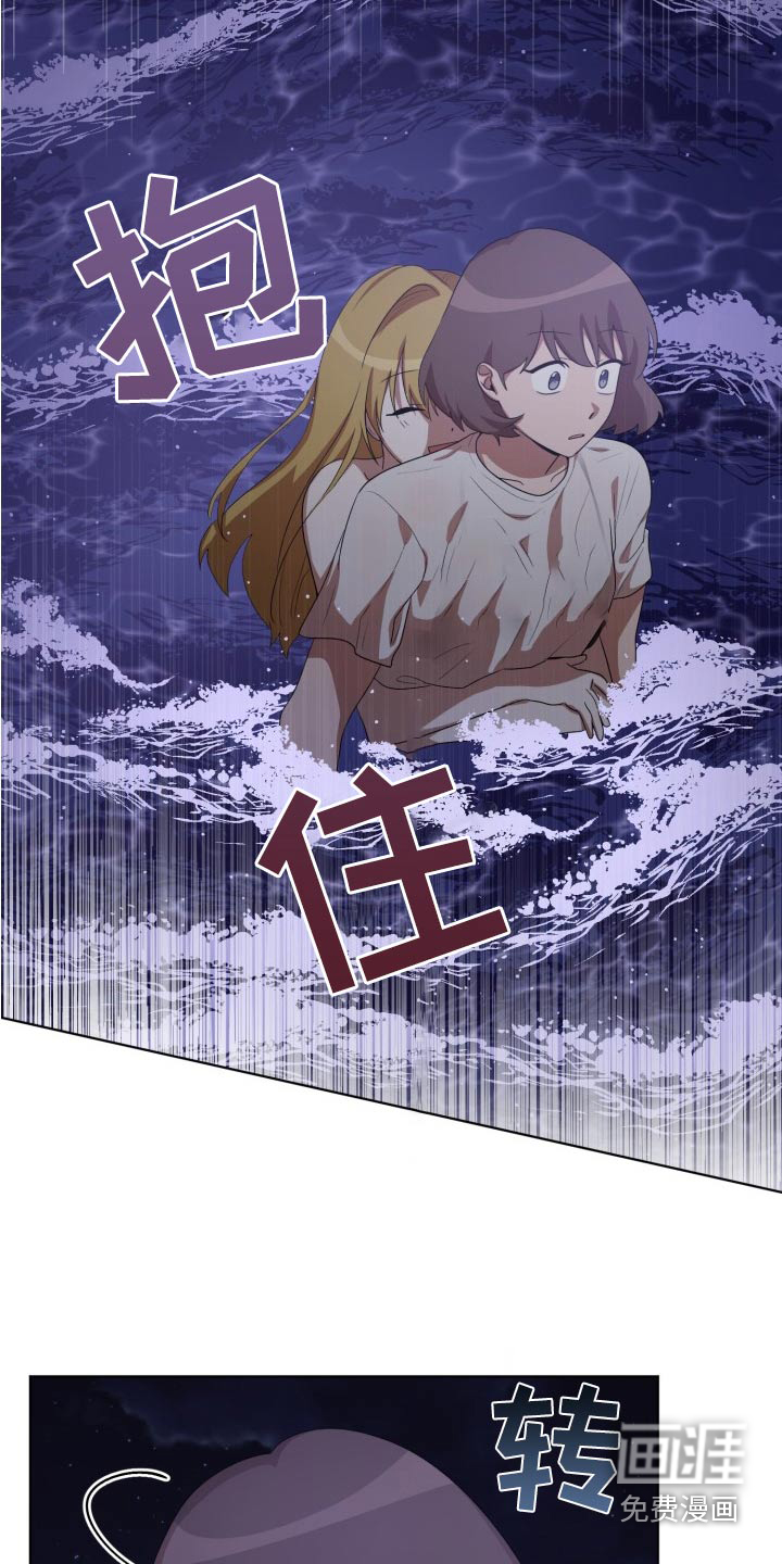 第46话20