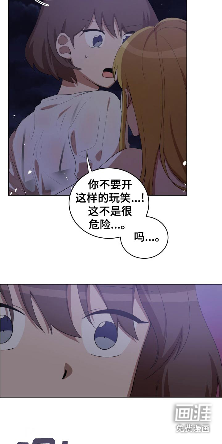 第46话21