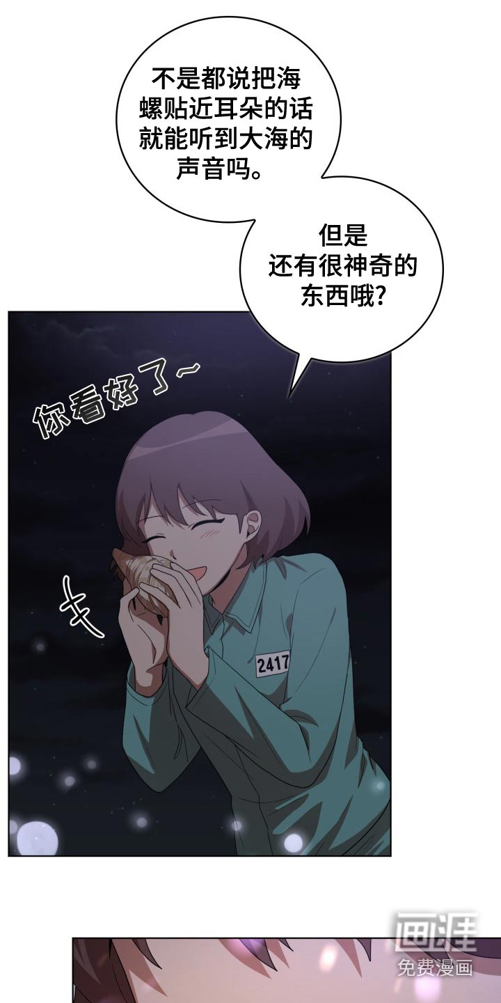 第46话3