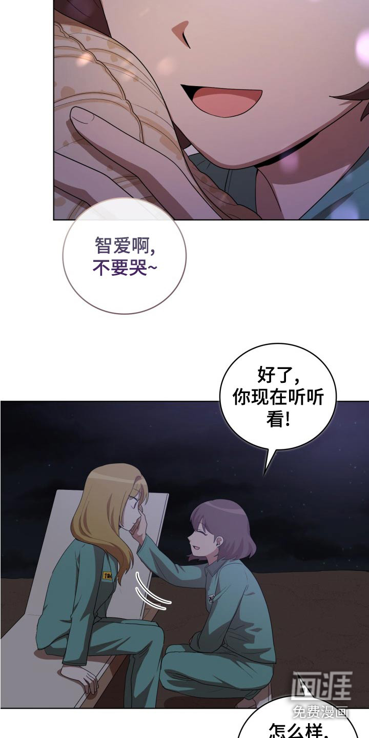 第46话4