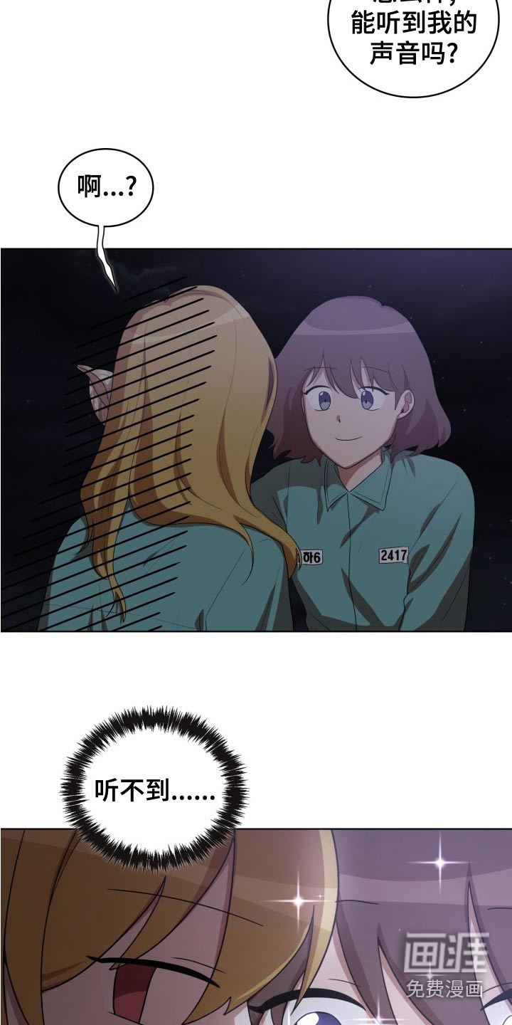 第46话5