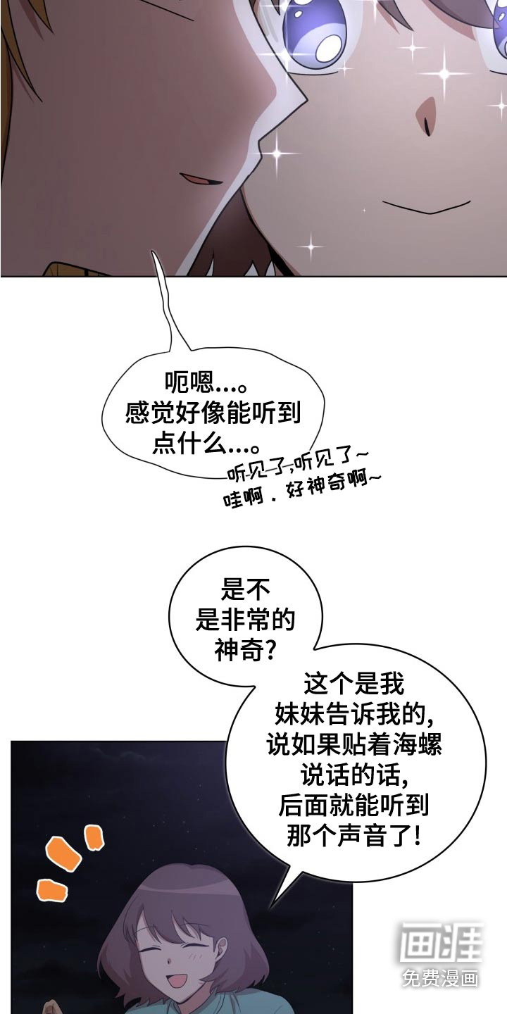 第46话6