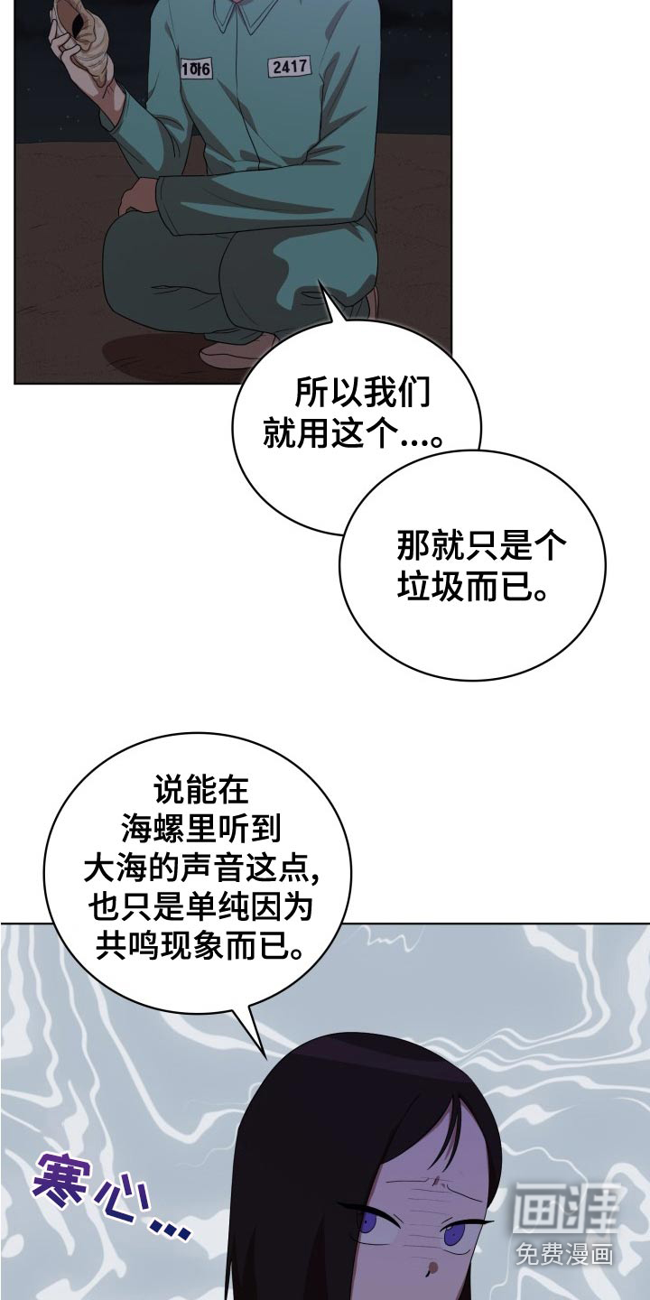 第46话7