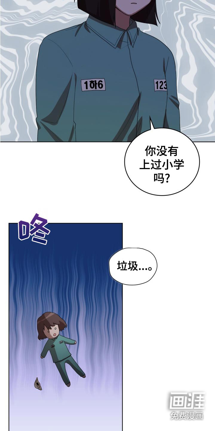 第46话8