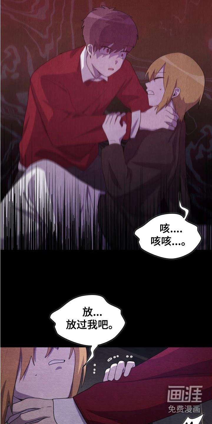 第45话10