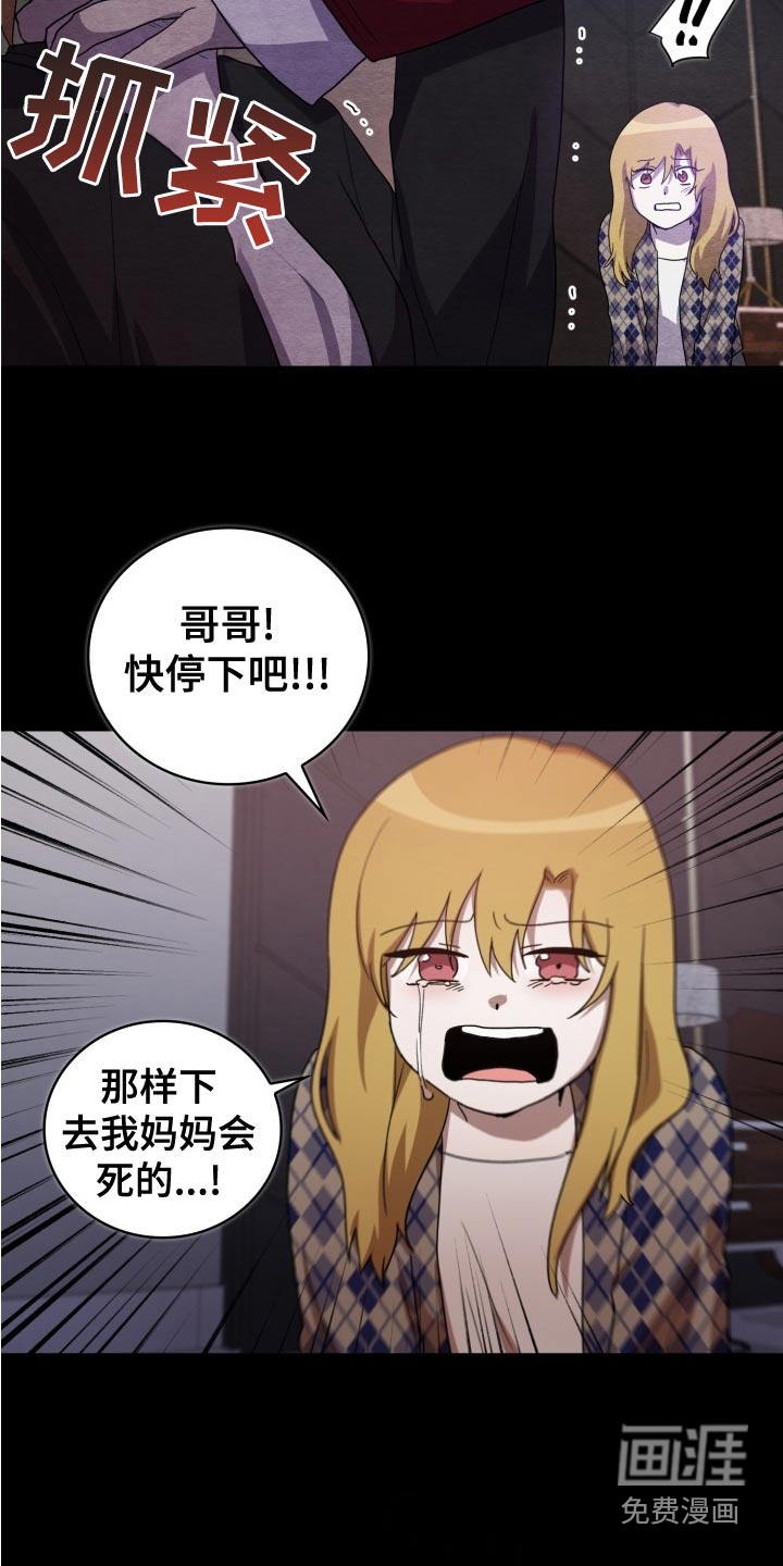 第45话11