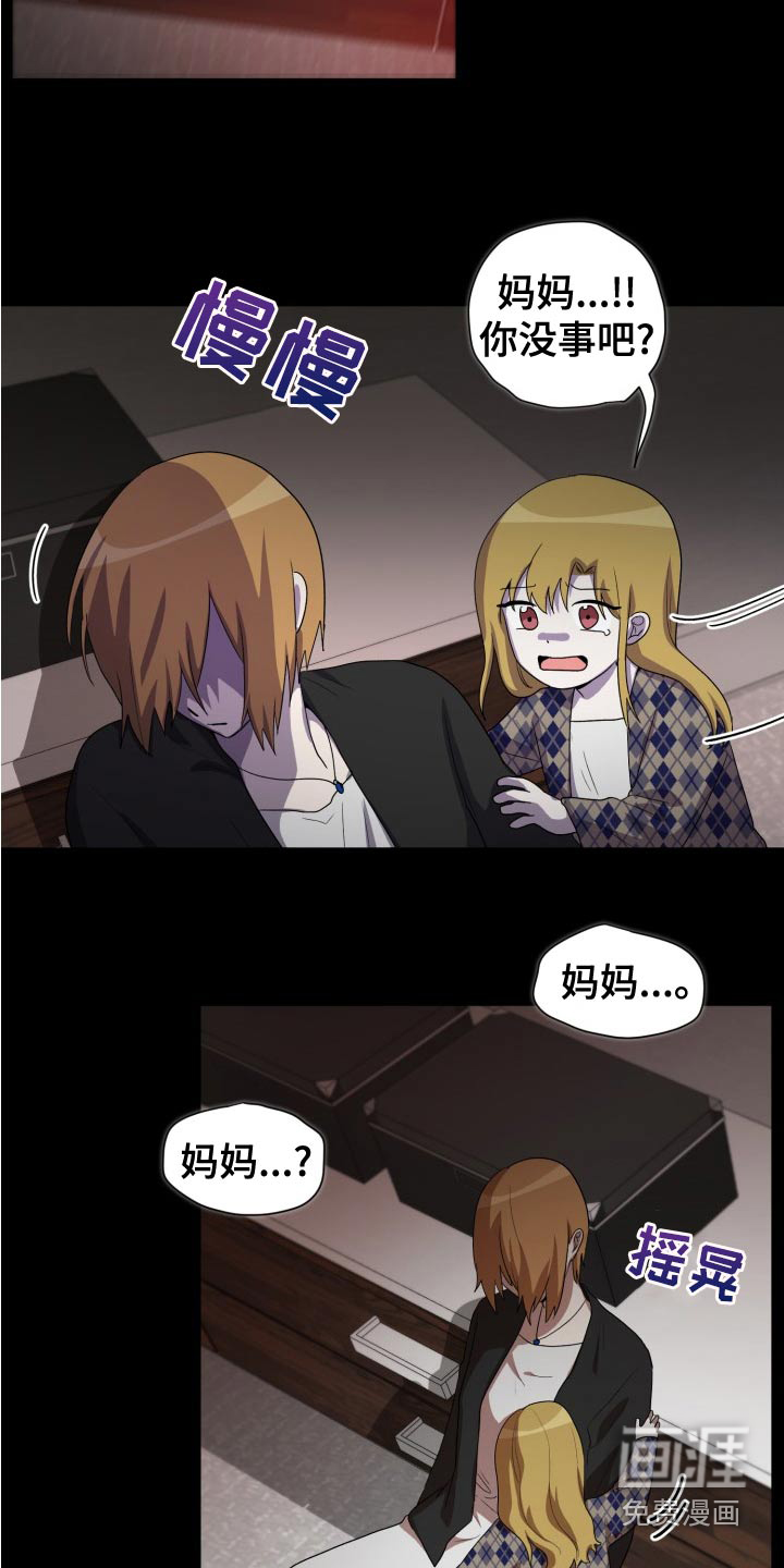 第45话13