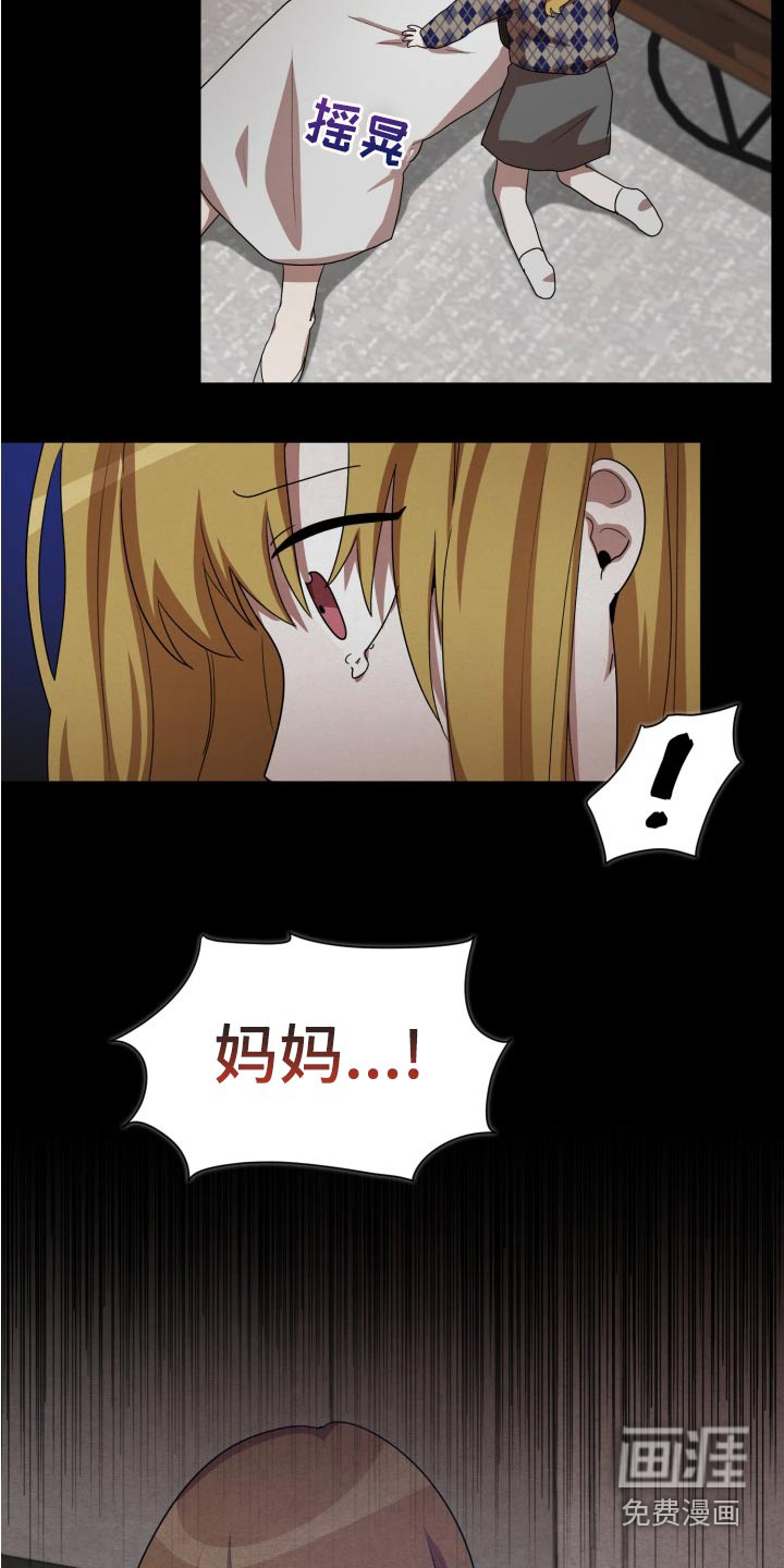 第45话14