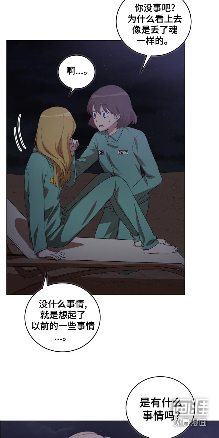 第45话18